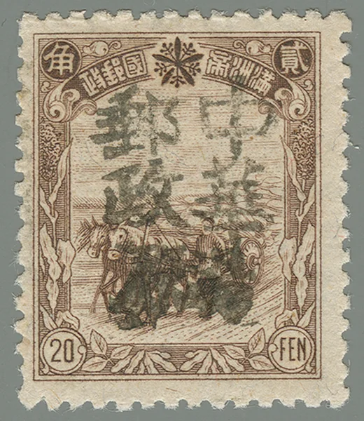 BML87 stamp